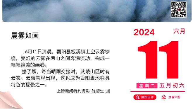 本季二分之最：字母哥场均命中11.2个最多且最准 杰伦-格林最铁