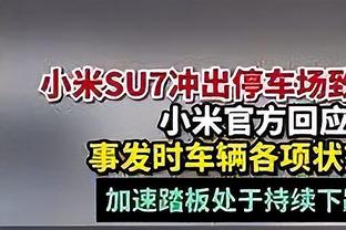 老态龙钟！克莱半场8中3 三分三中零两次没碰筐